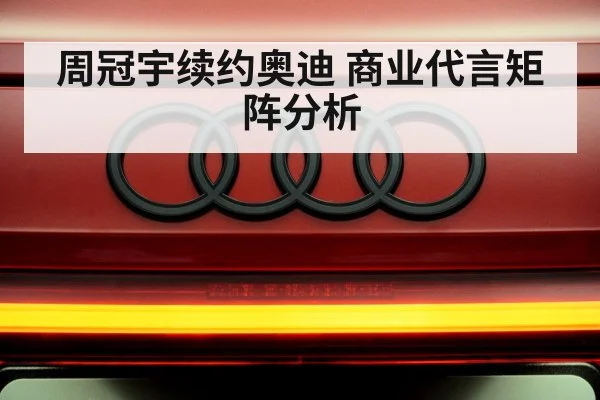 Audi F1 team
